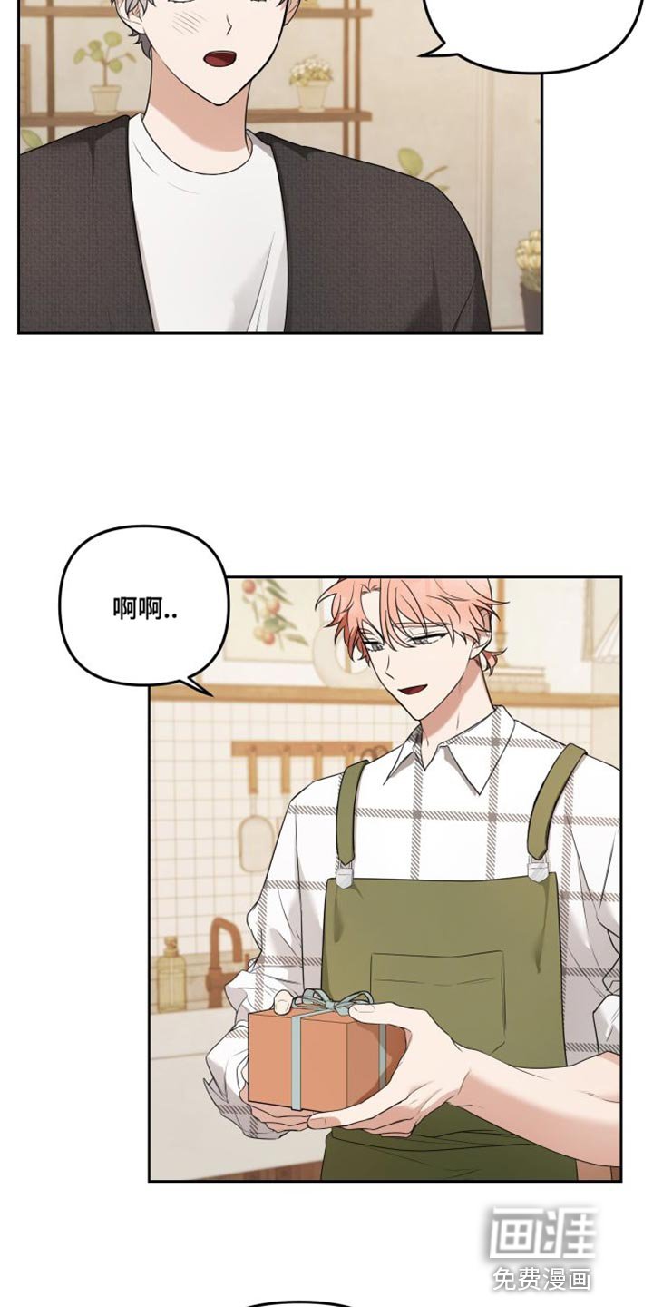 第14章：难过