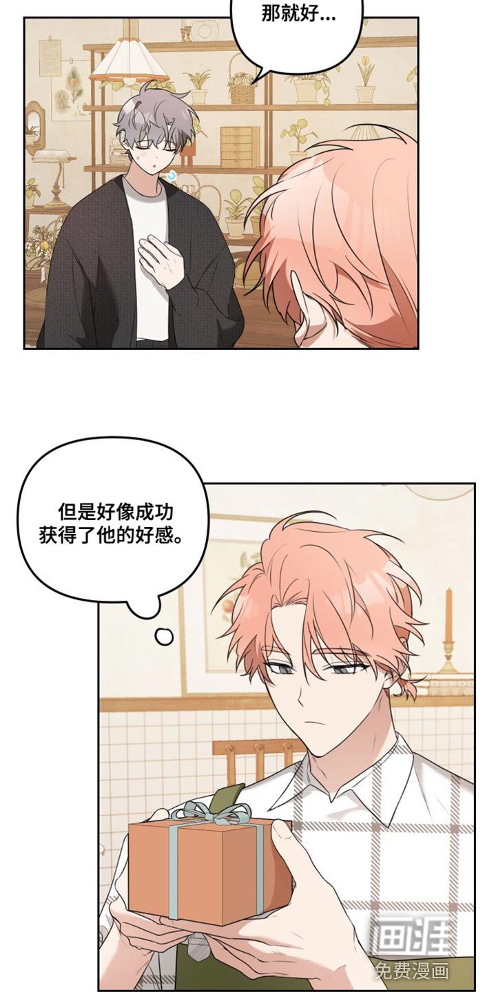 第14章：难过