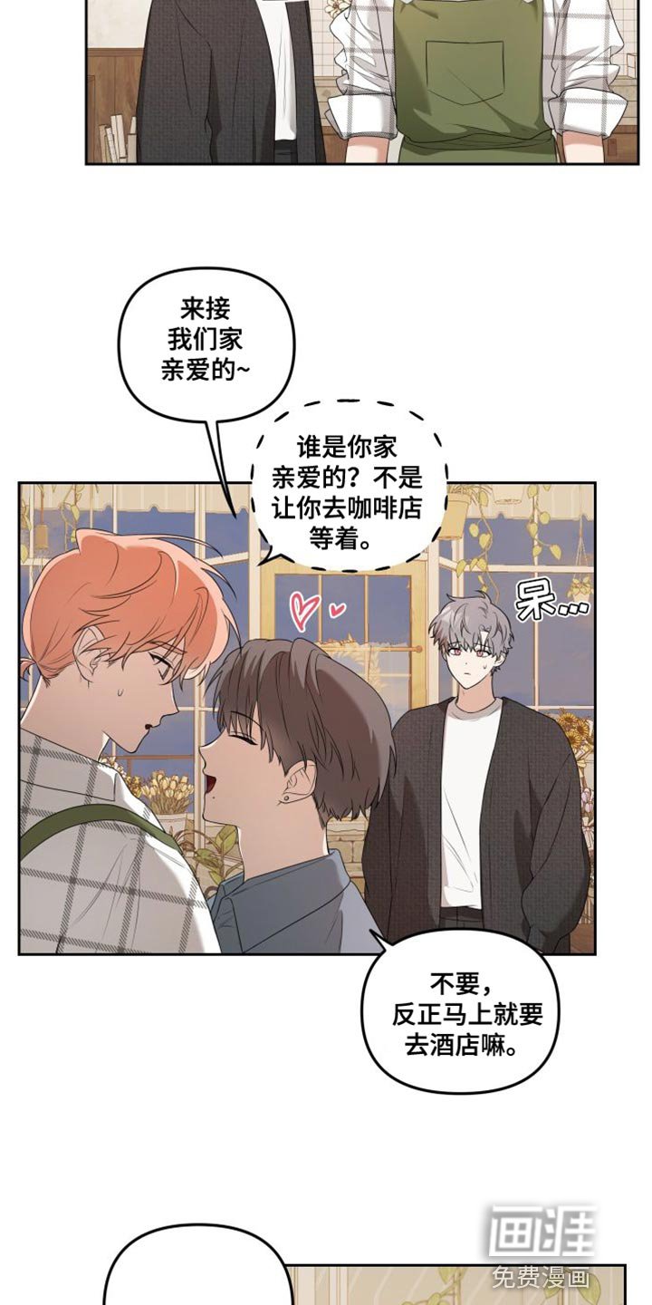 第14章：难过