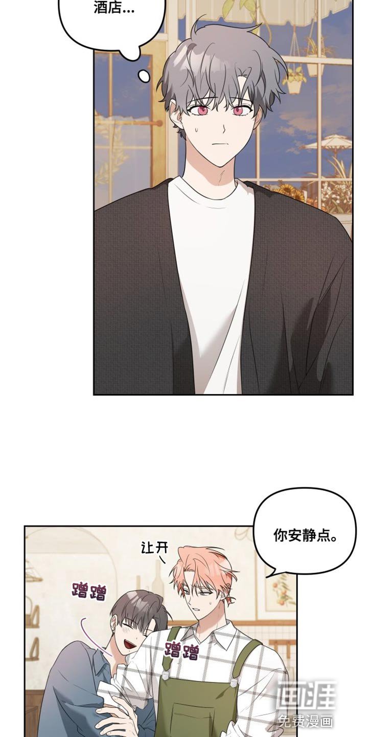 第14章：难过