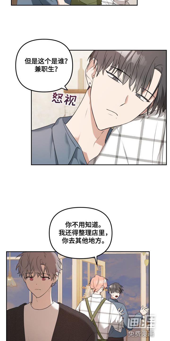 第14章：难过