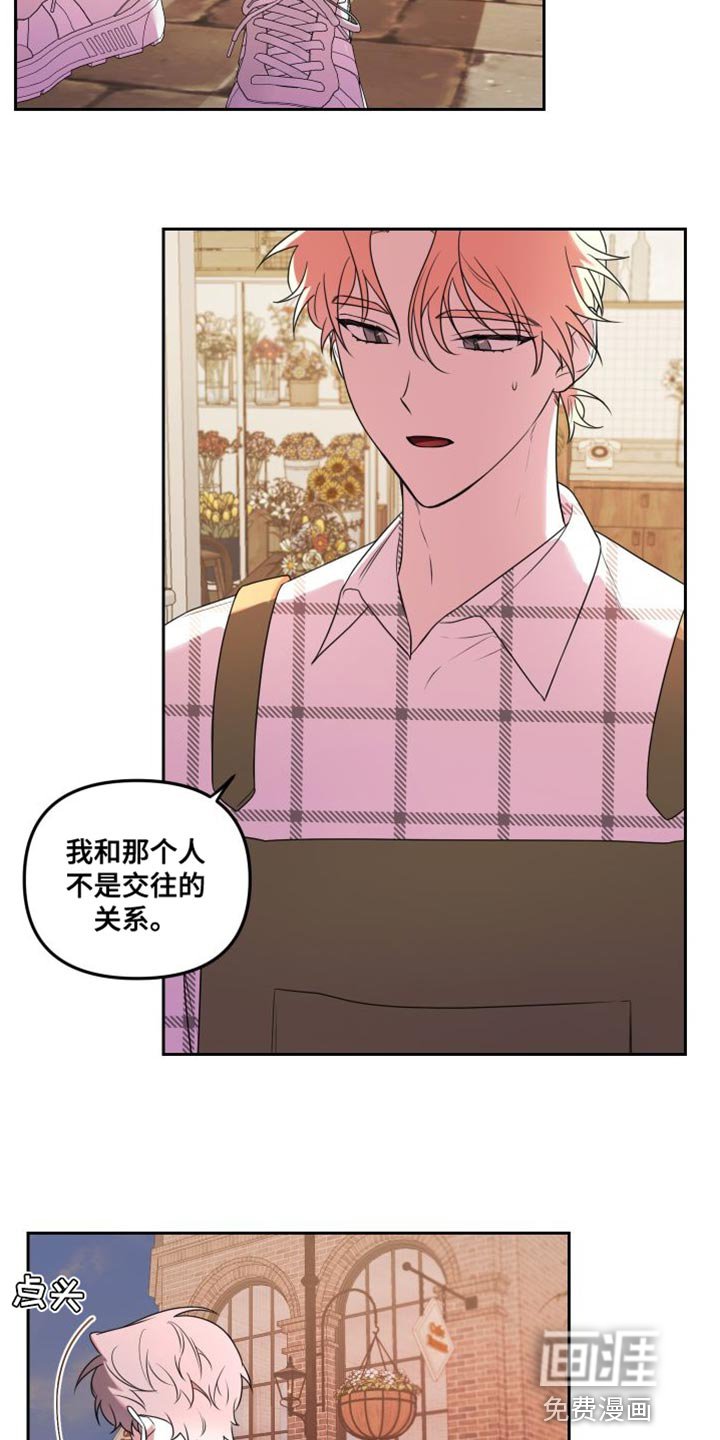 第14章：难过