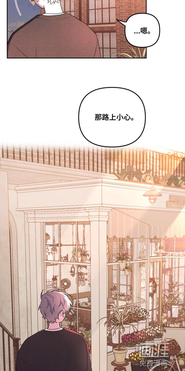 第14章：难过
