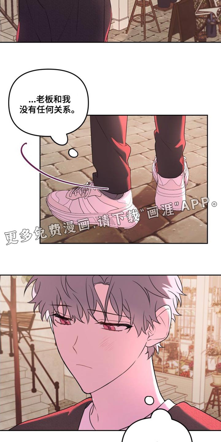第14章：难过