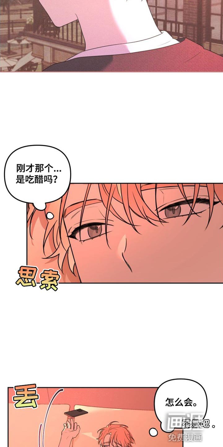 第15章：结束了