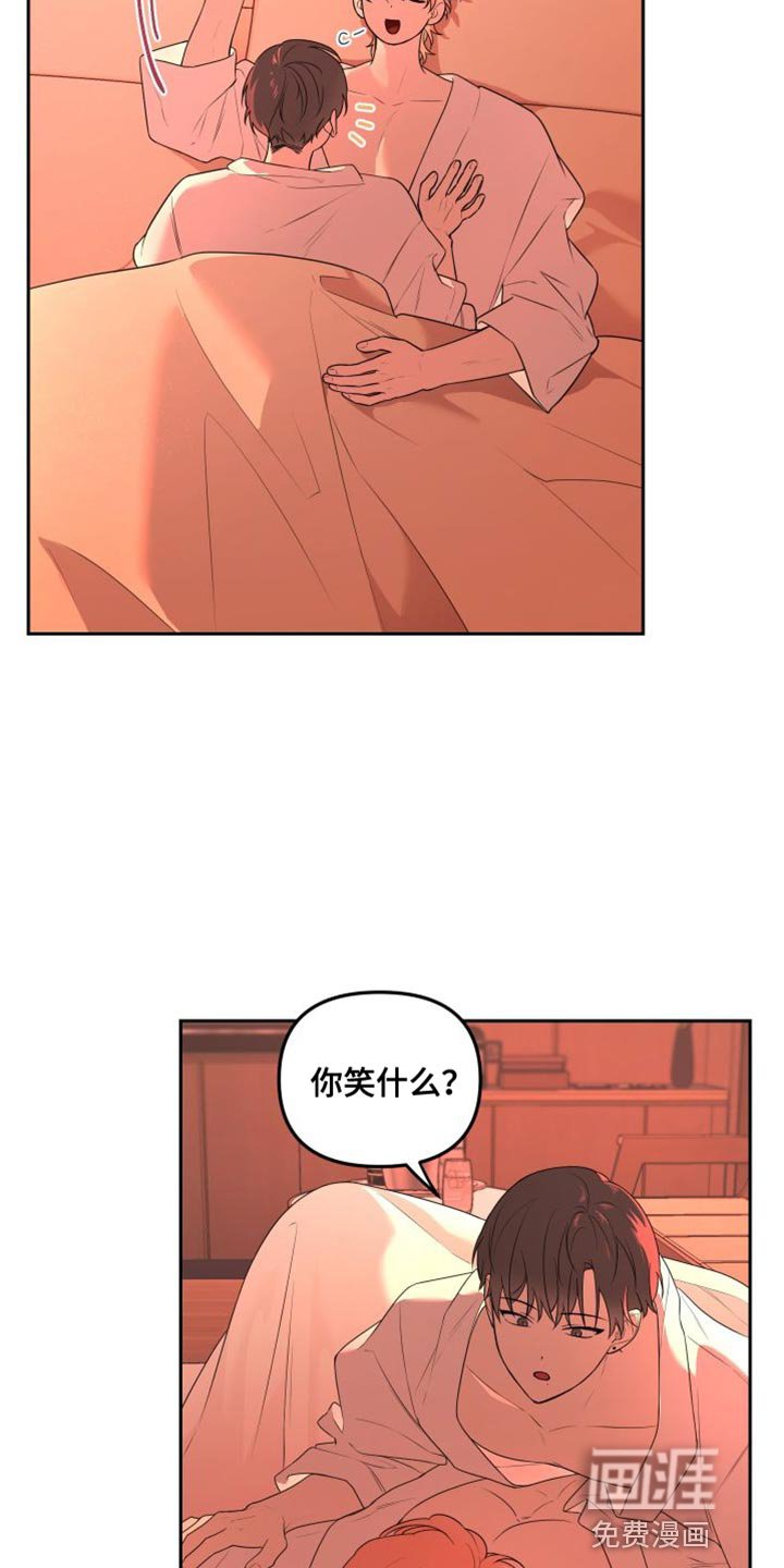 第15章：结束了