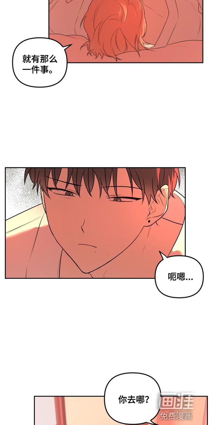 第15章：结束了