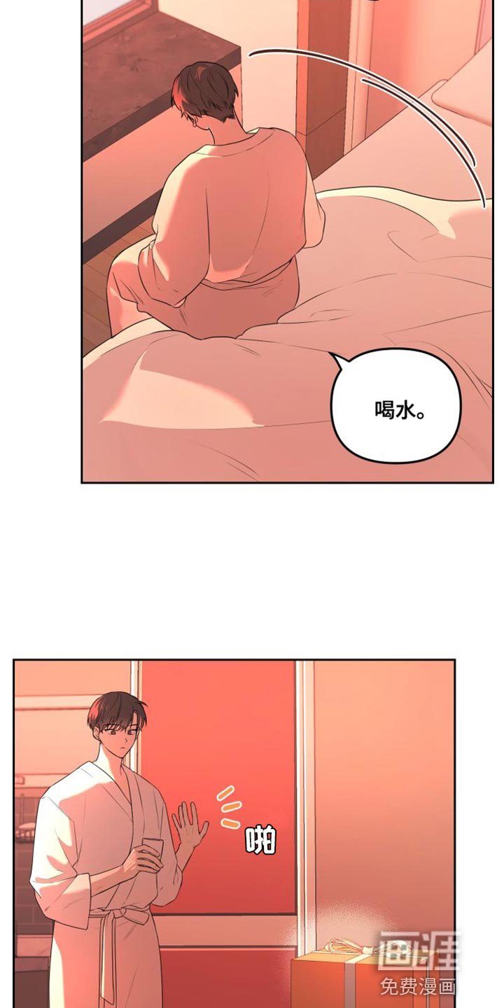 第15章：结束了