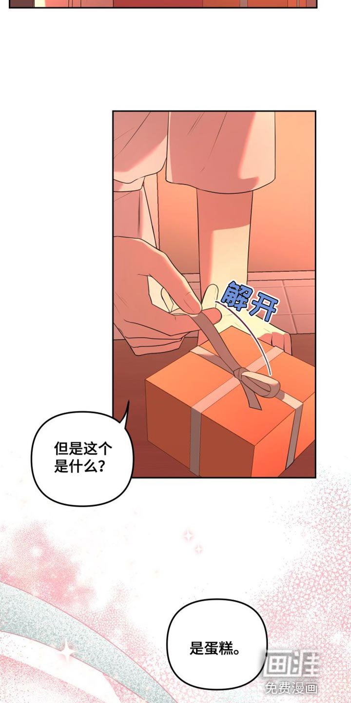 第15章：结束了