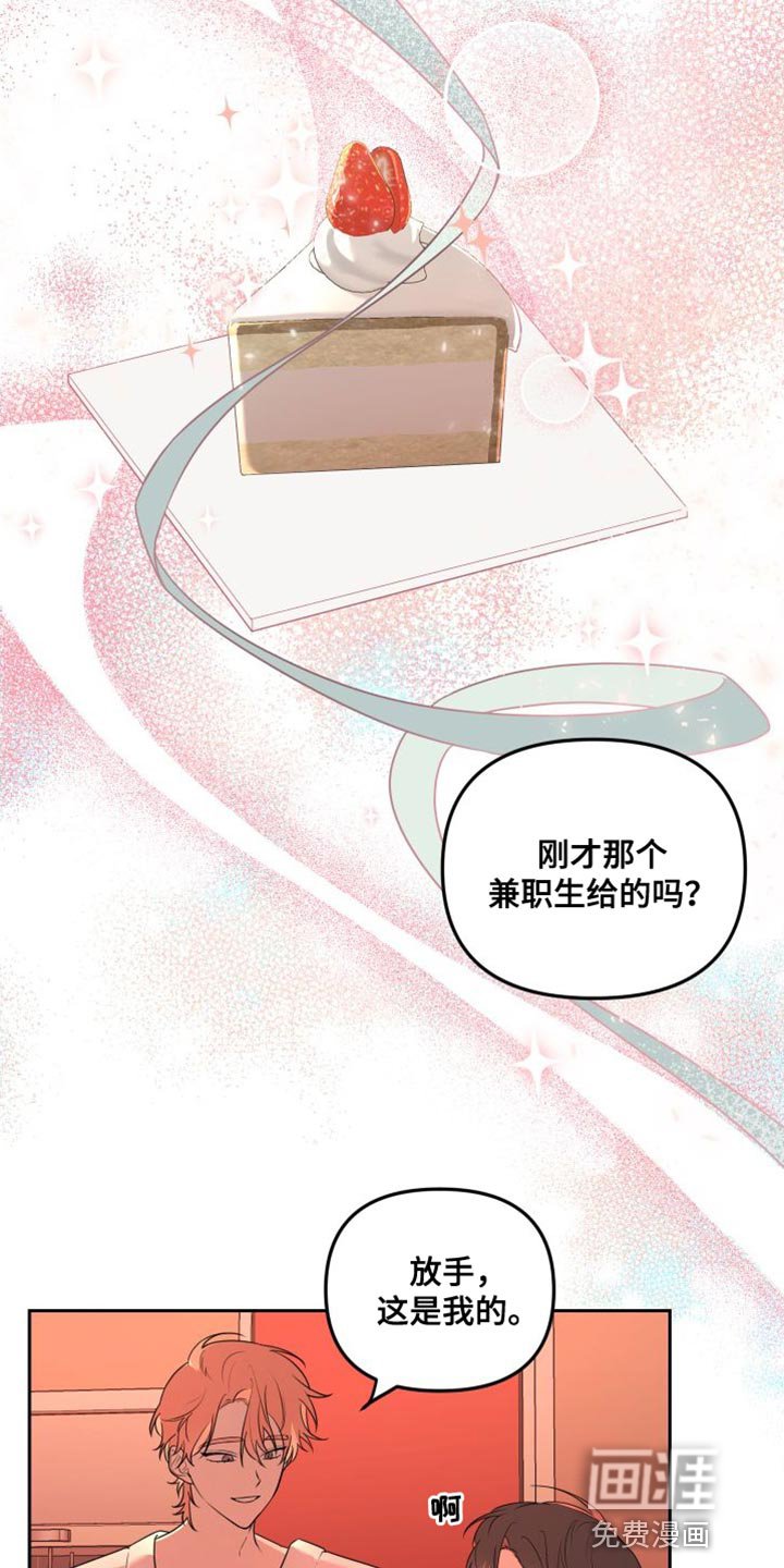 第15章：结束了