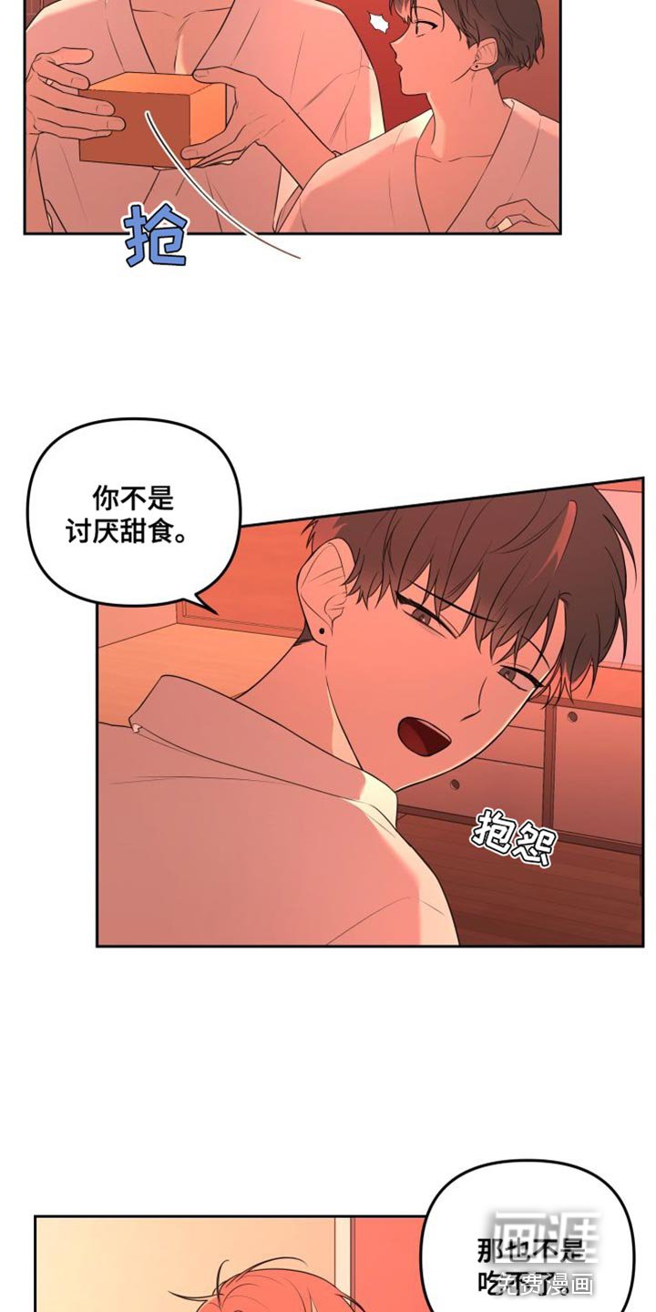 第15章：结束了