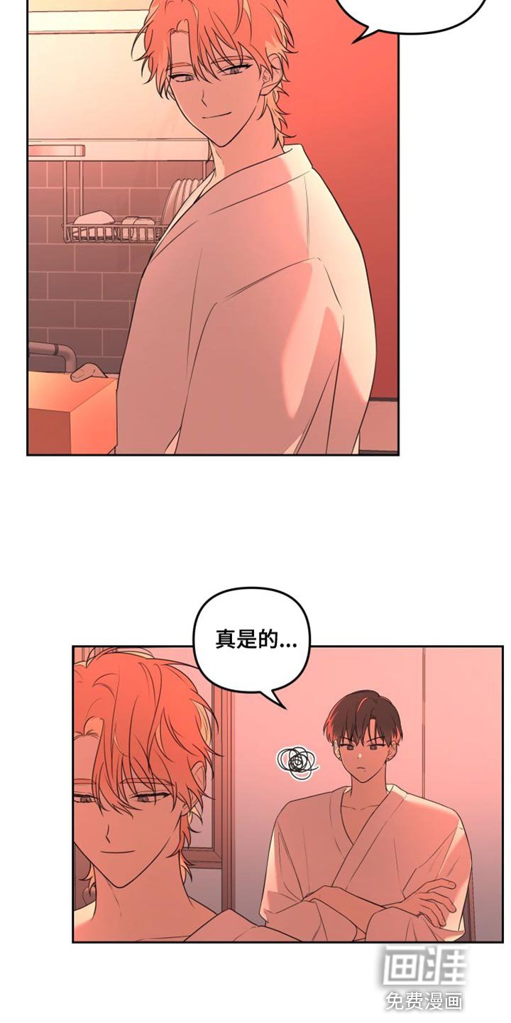 第15章：结束了