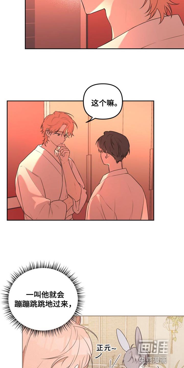 第15章：结束了