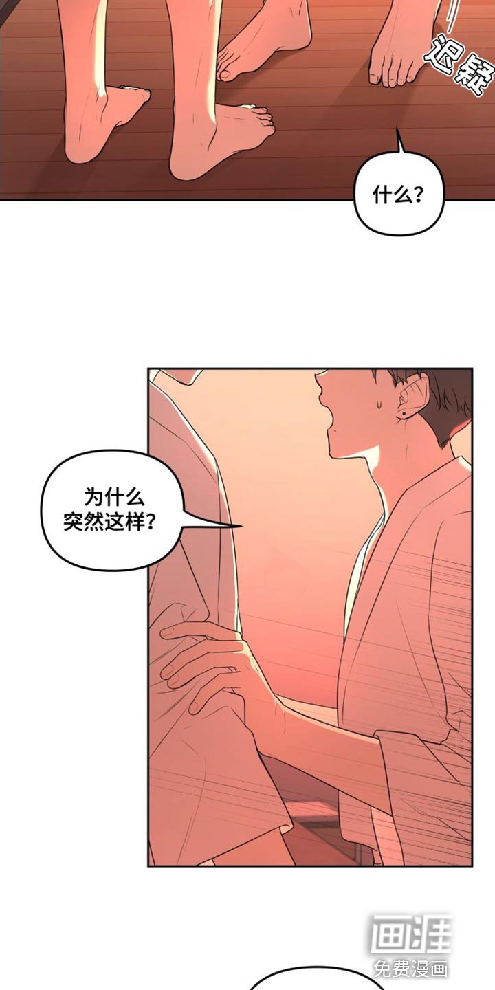 第15章：结束了