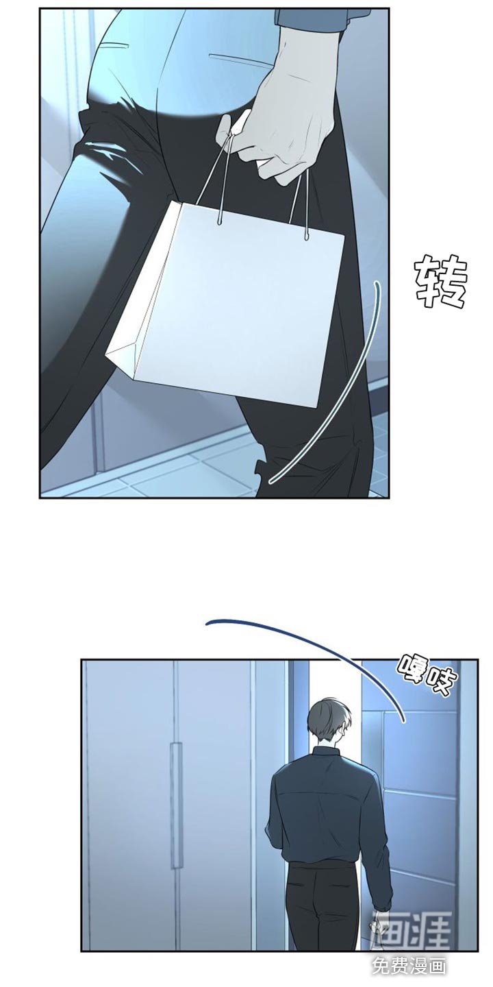 第16章：得把他赶走