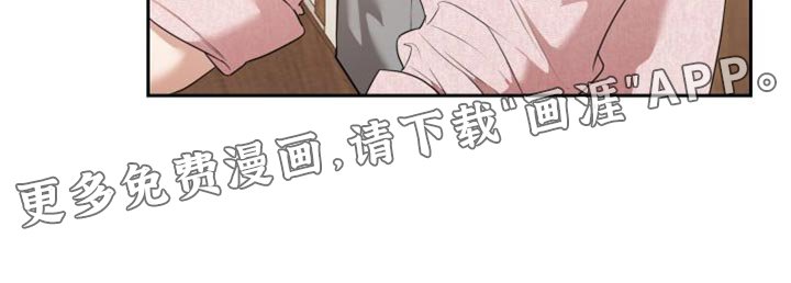 第17章：道歉