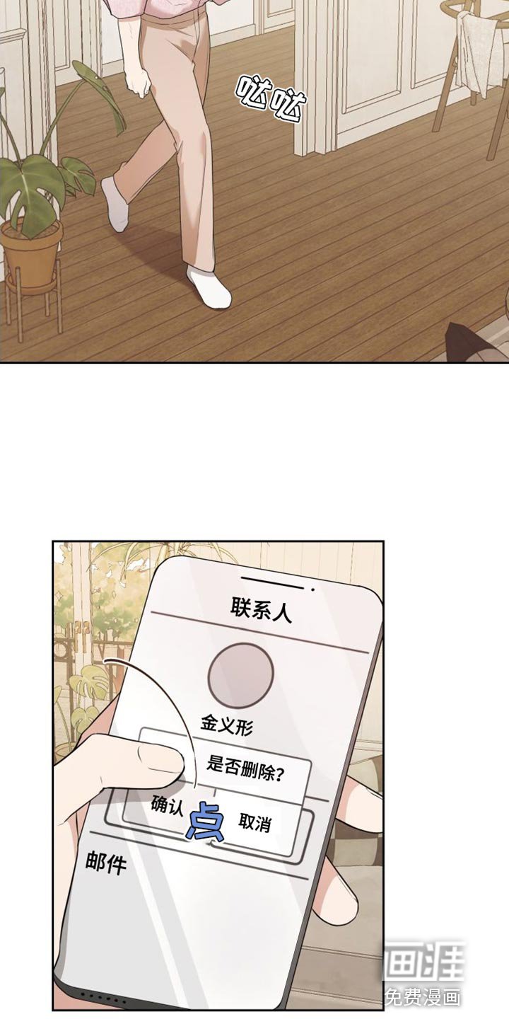第18章：更喜欢现在