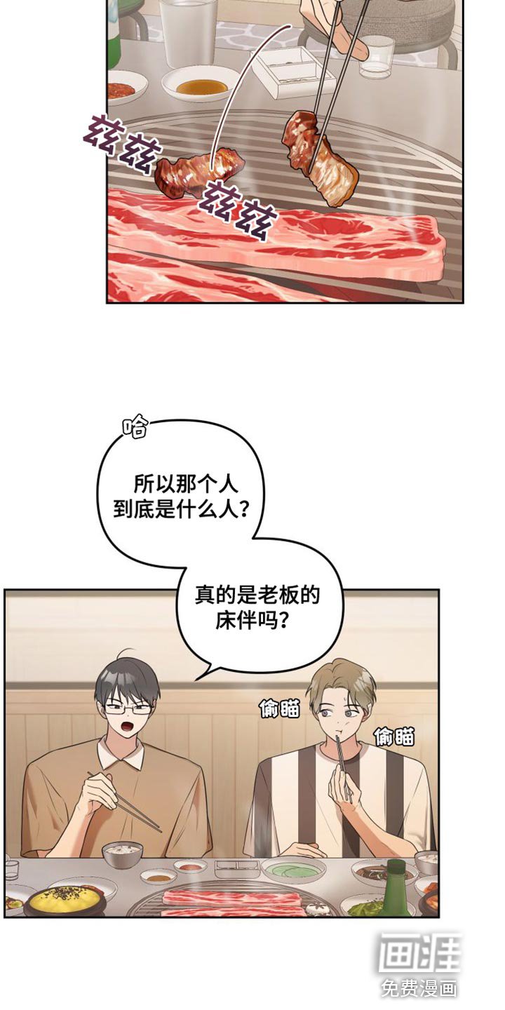 第19章：感兴趣