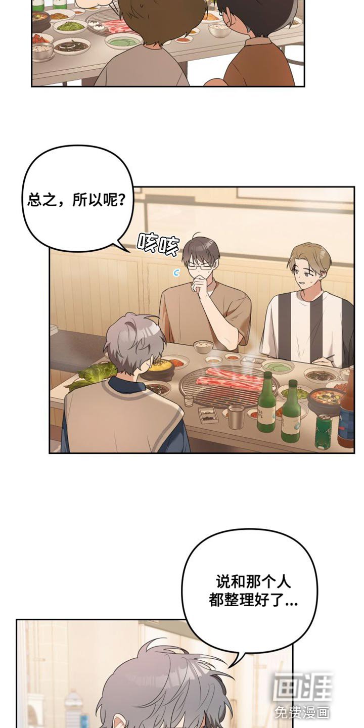第19章：感兴趣