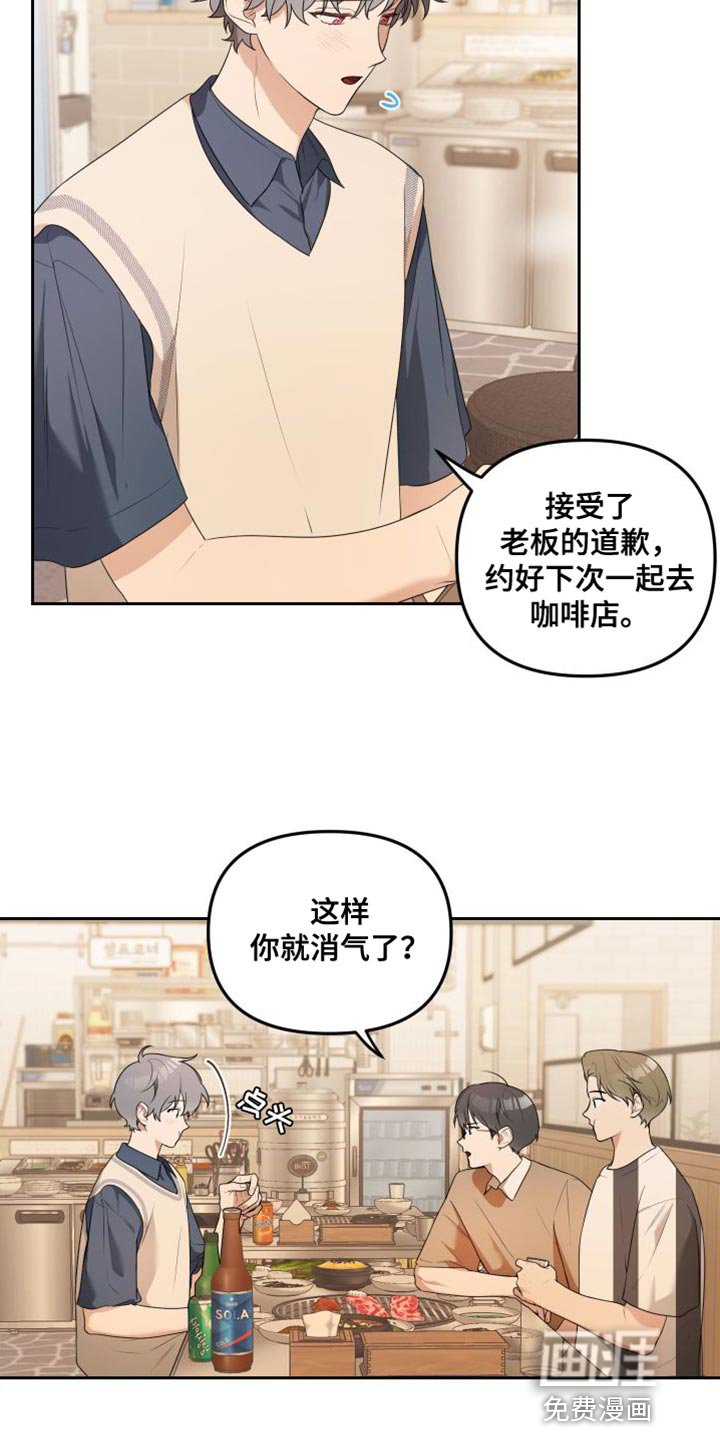 第19章：感兴趣