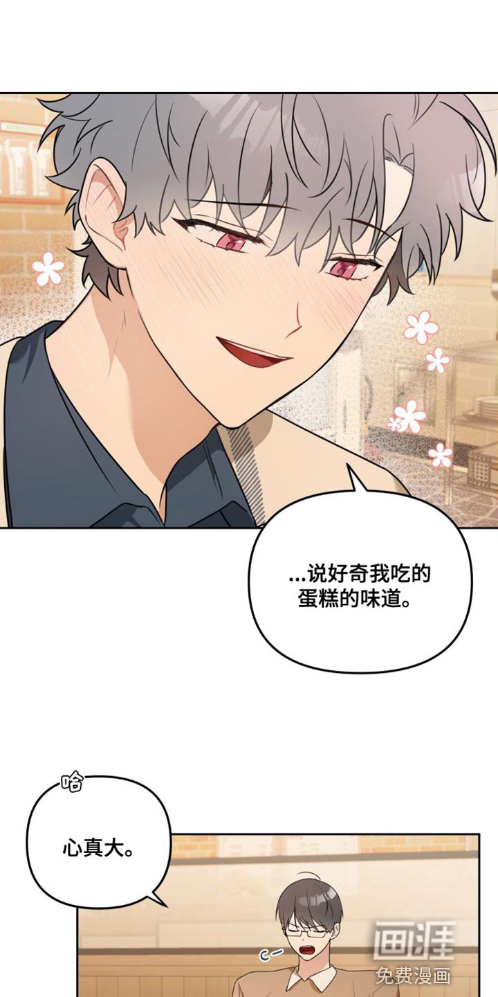 第19章：感兴趣