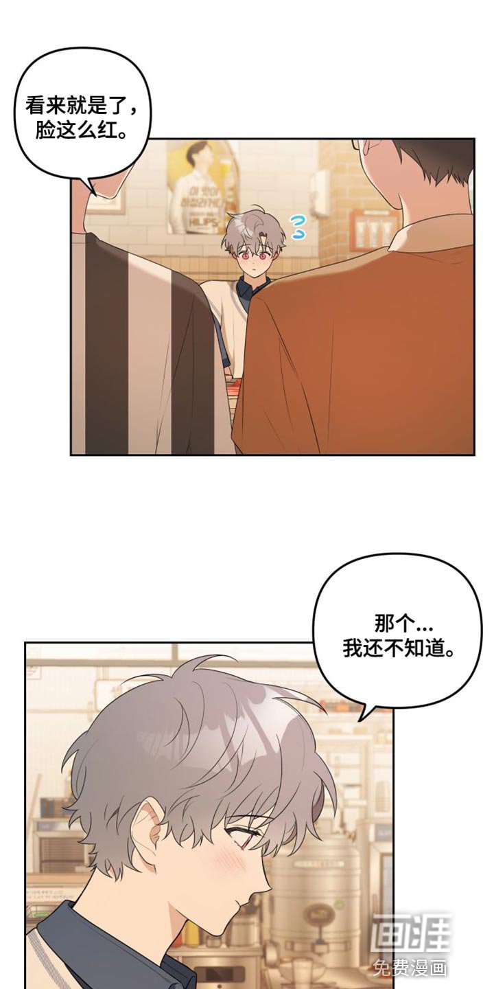 第19章：感兴趣