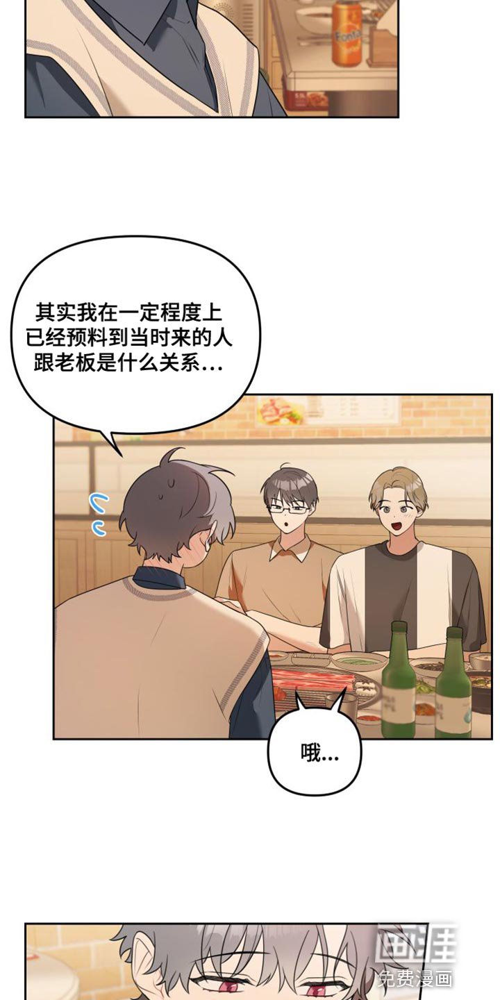 第19章：感兴趣