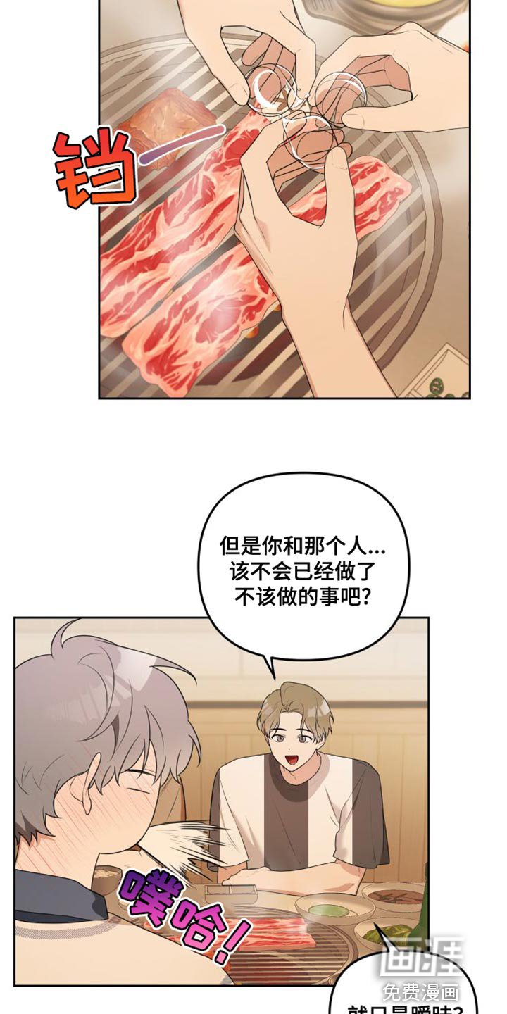 第19章：感兴趣