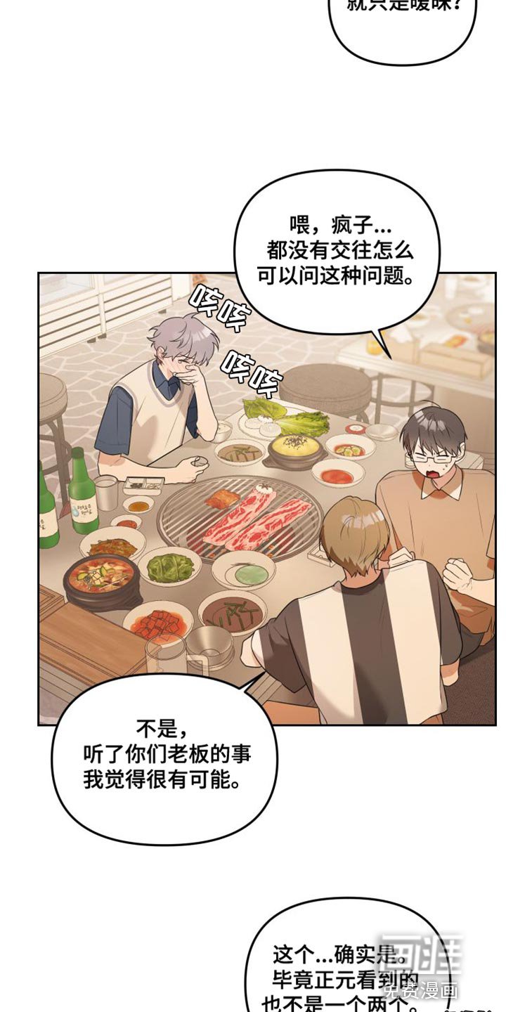 第19章：感兴趣