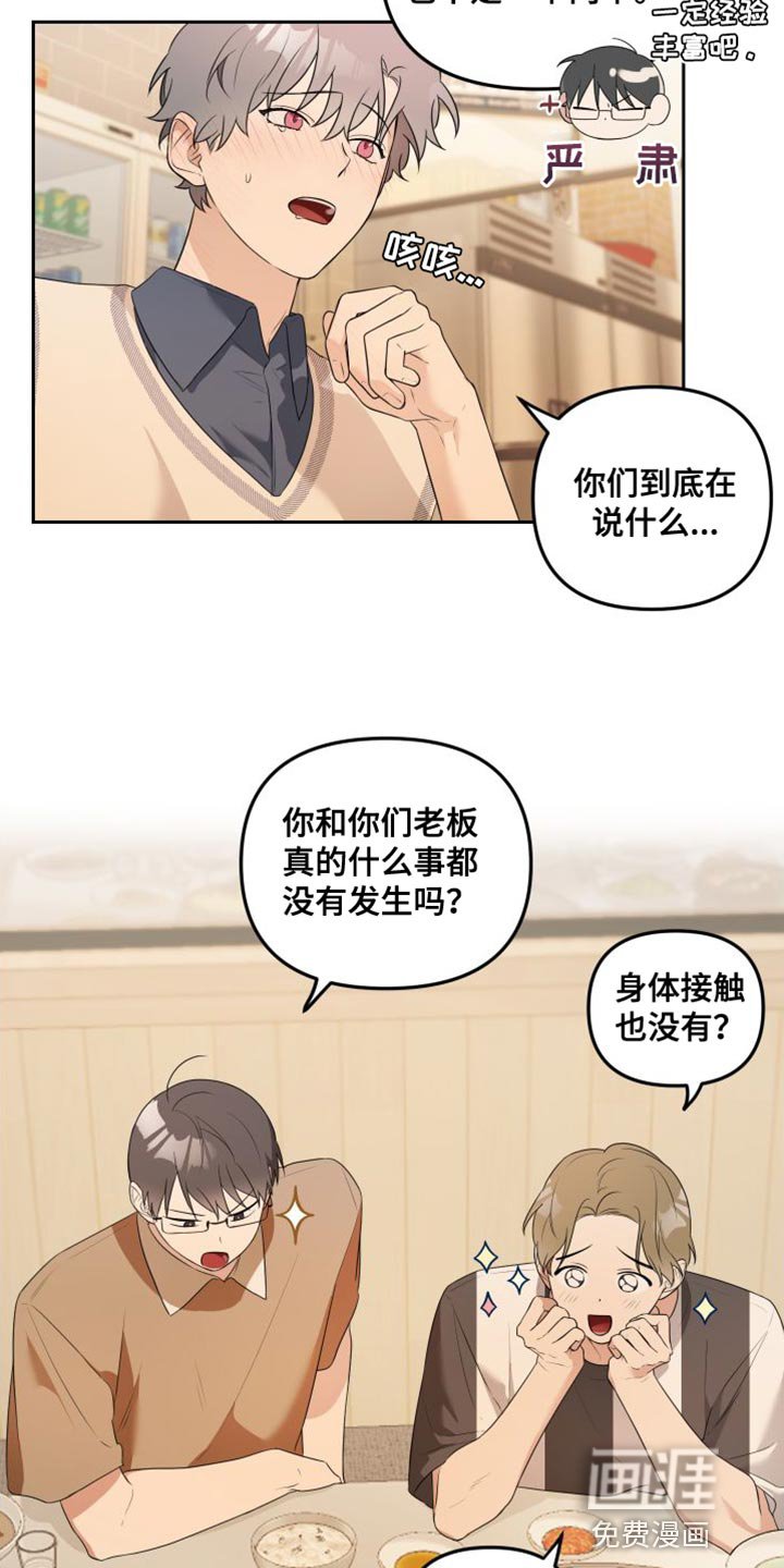 第19章：感兴趣