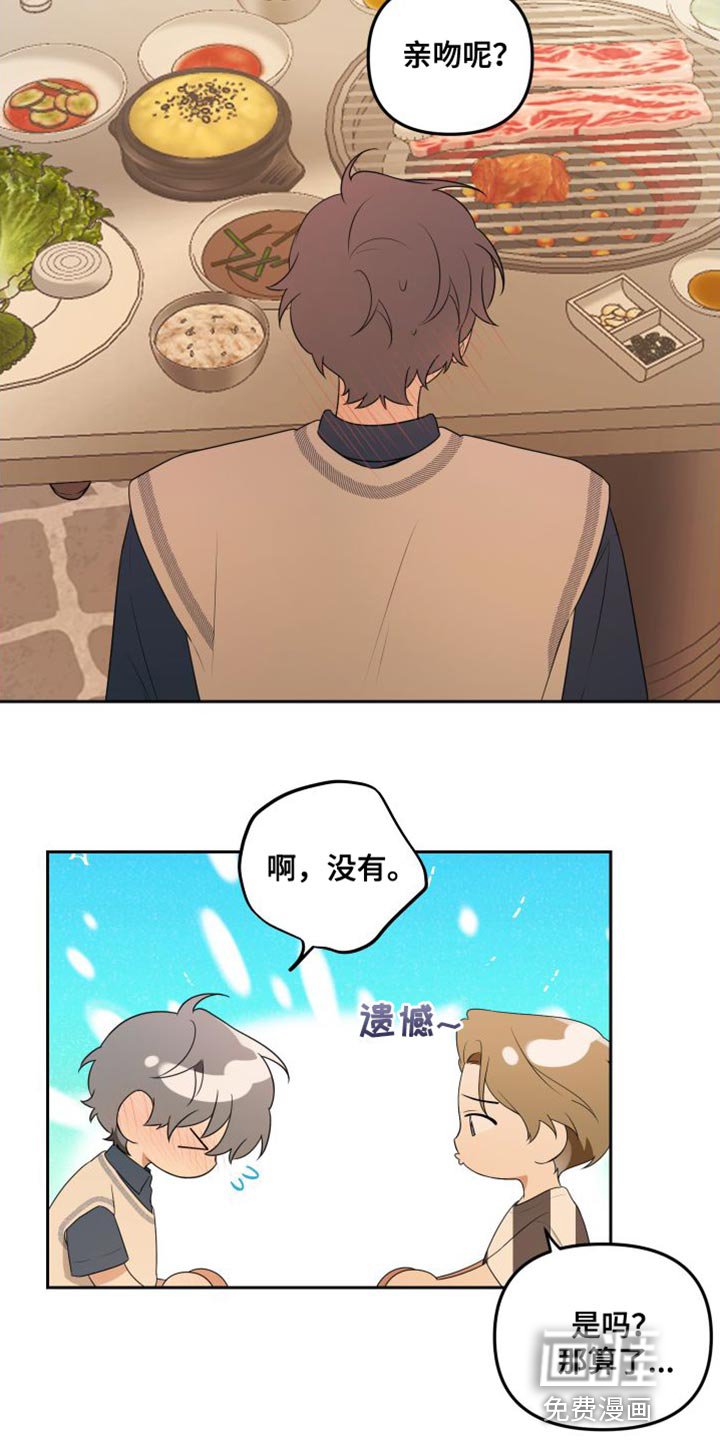 第19章：感兴趣