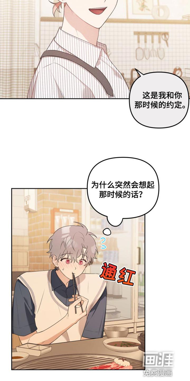 第19章：感兴趣