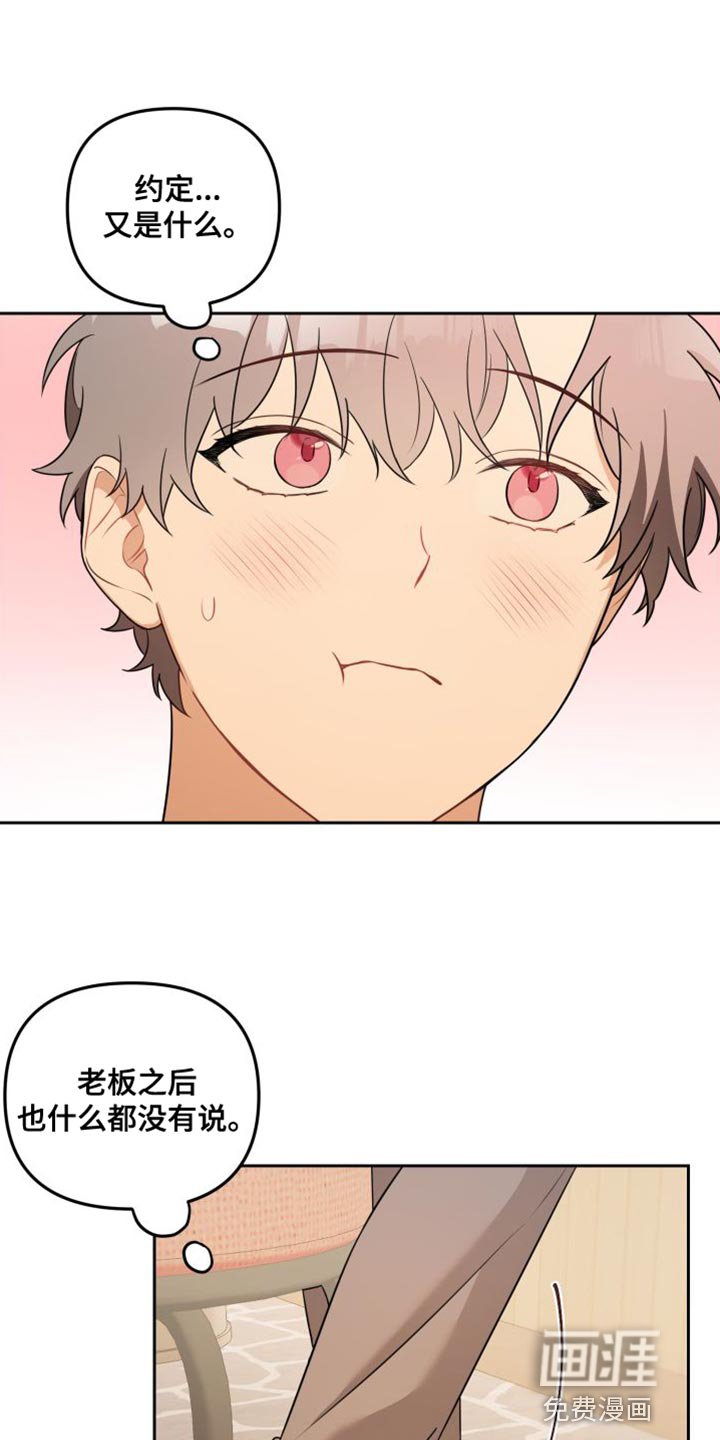 第19章：感兴趣