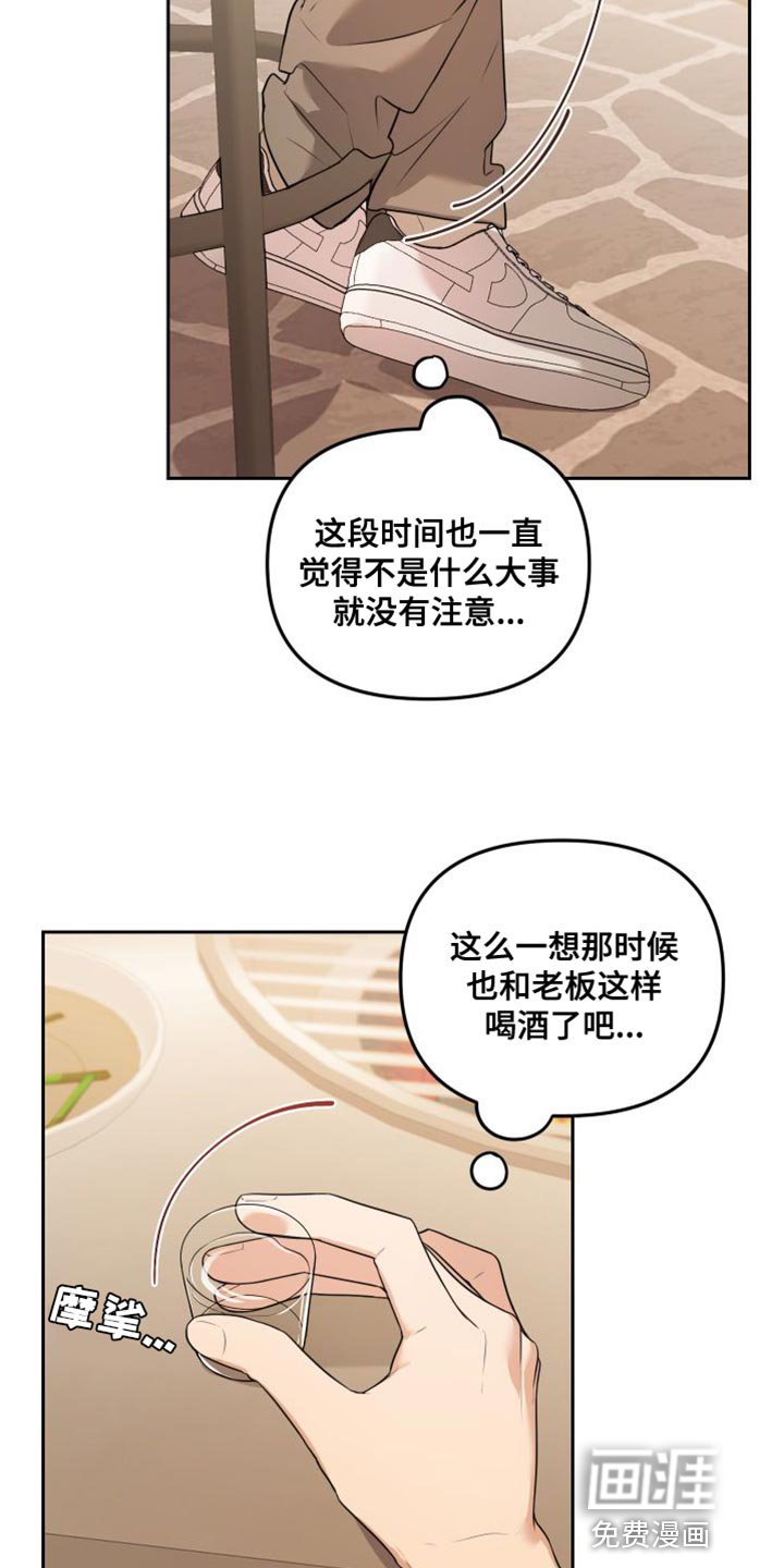 第19章：感兴趣