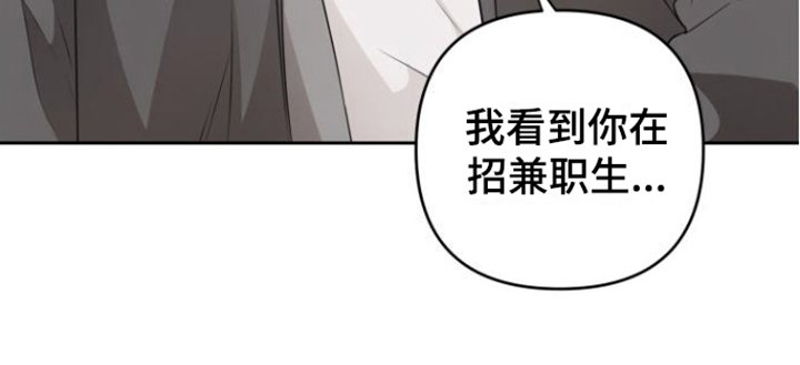 第2章：失望