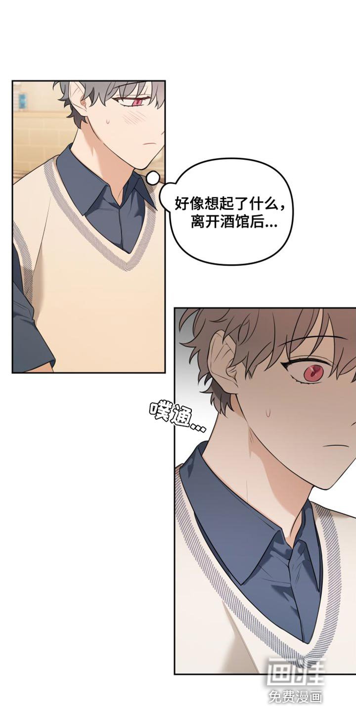 第20章：全部想起来了