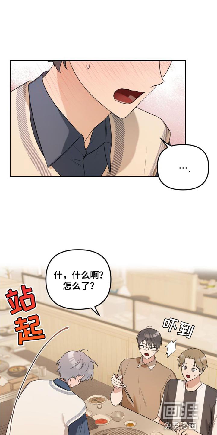 第20章：全部想起来了