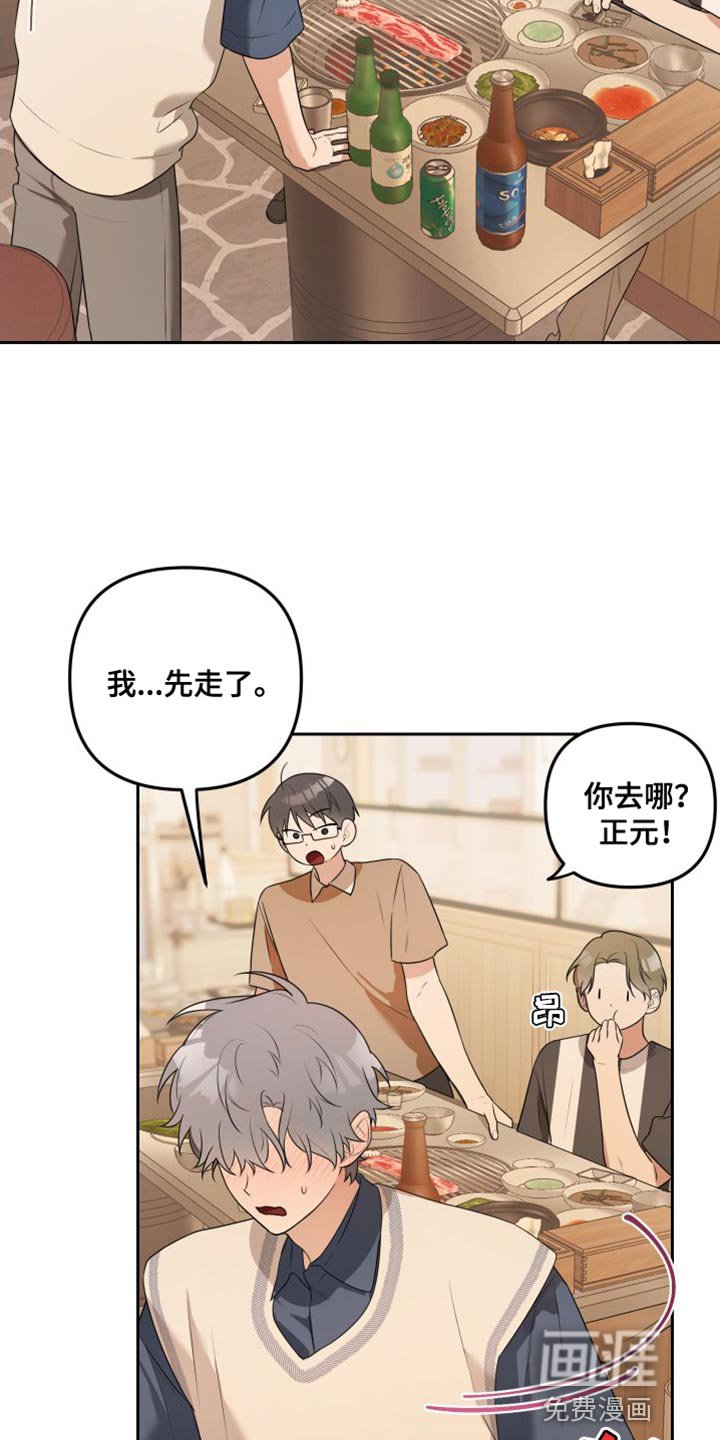 第20章：全部想起来了