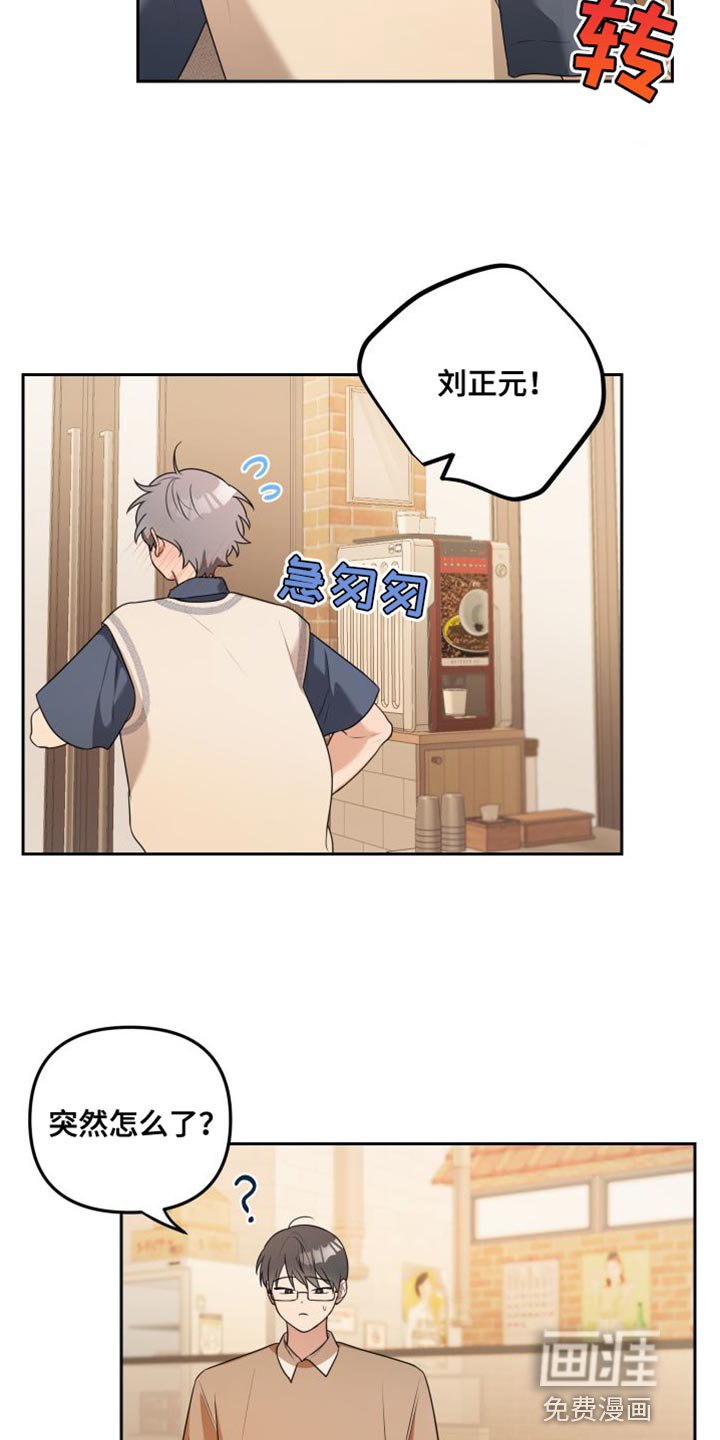 第20章：全部想起来了