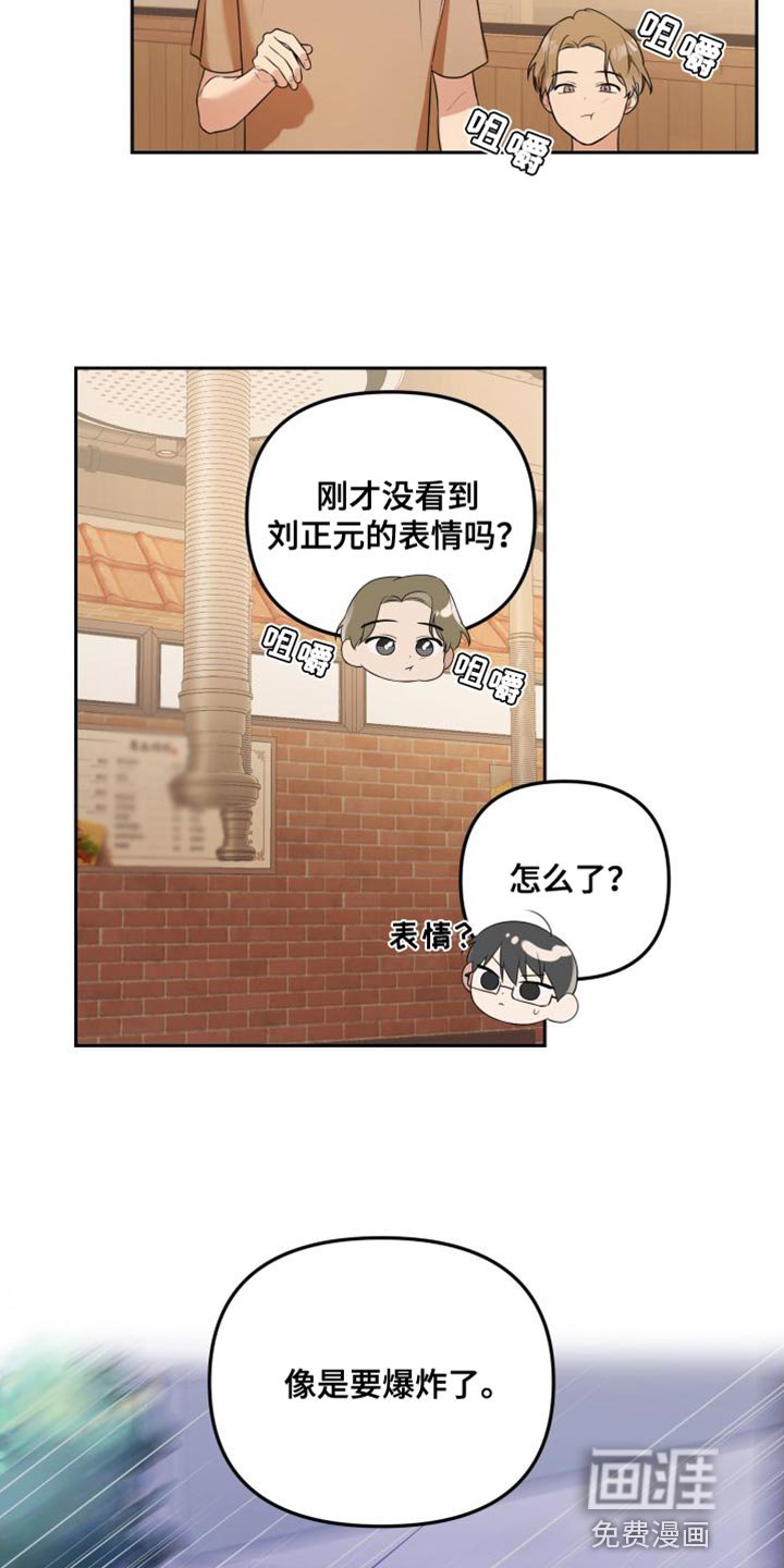 第20章：全部想起来了