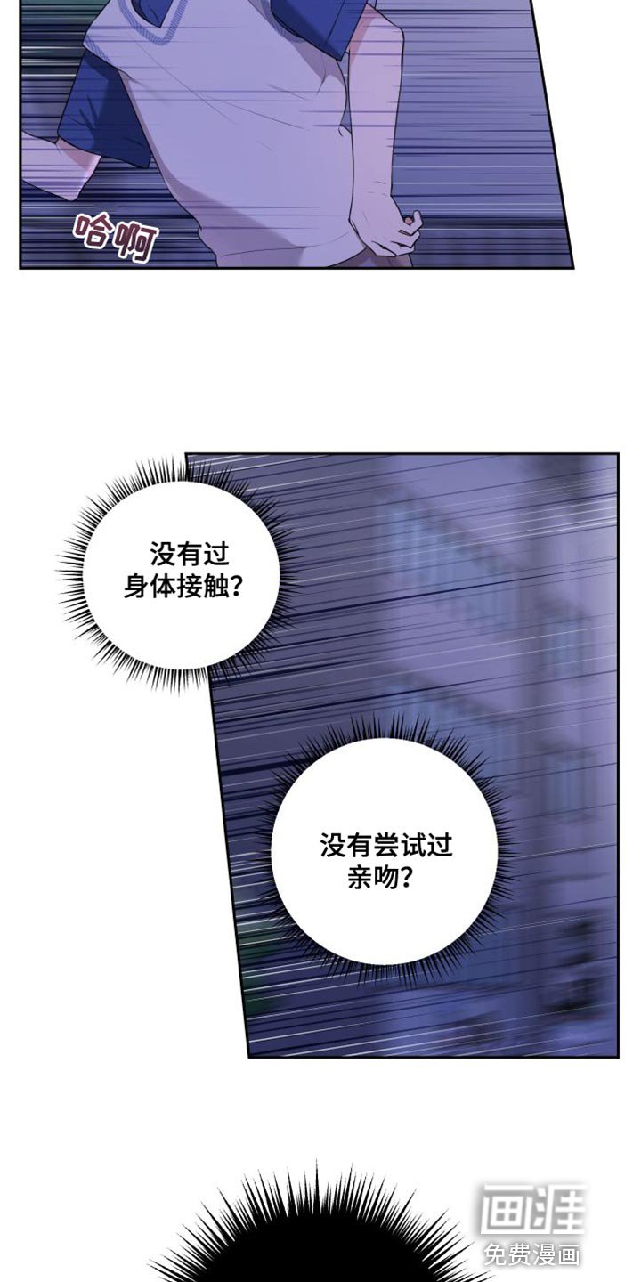 第20章：全部想起来了
