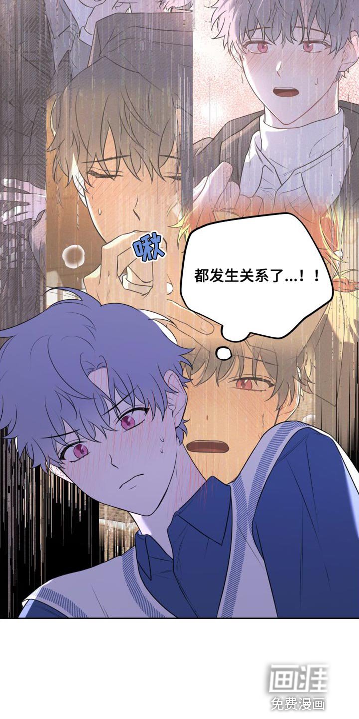 第20章：全部想起来了