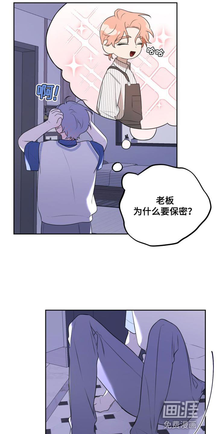 第20章：全部想起来了