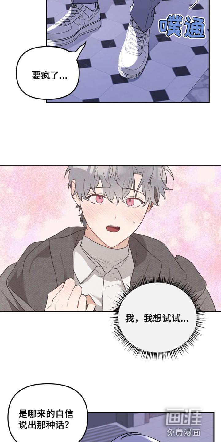 第20章：全部想起来了