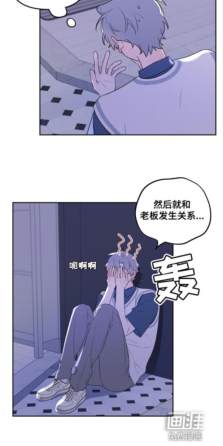 第20章：全部想起来了