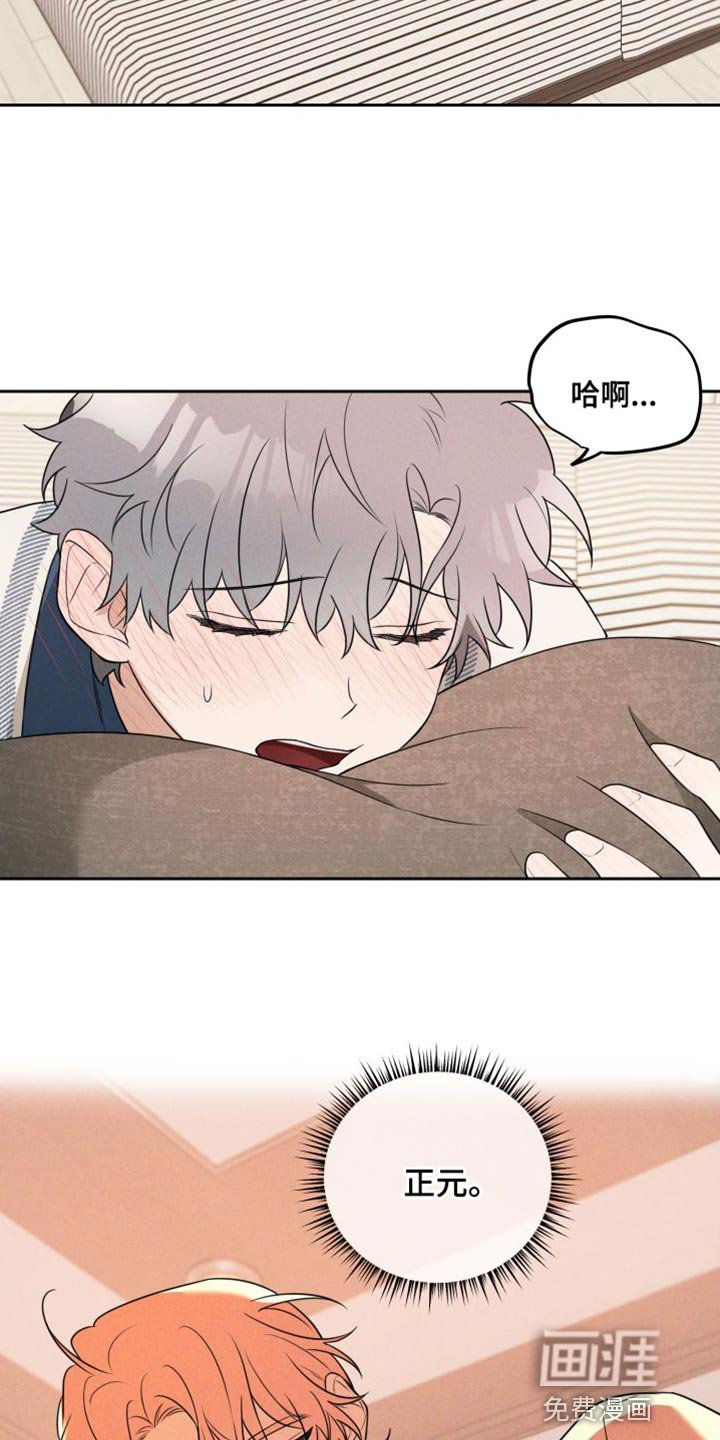第20章：全部想起来了