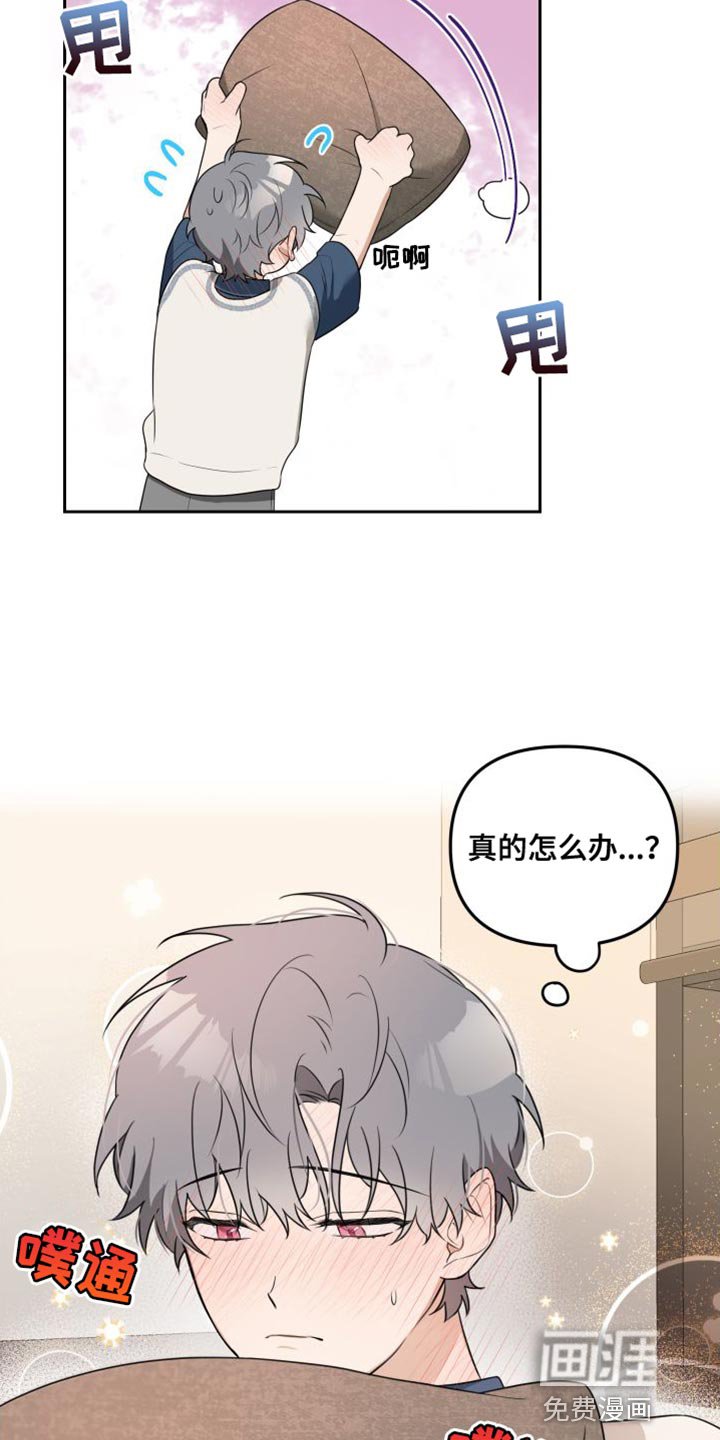 第20章：全部想起来了