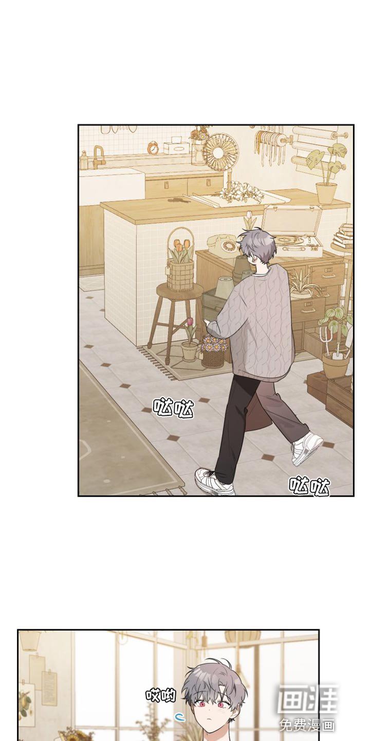 第21章：你对我没有隐瞒吗？