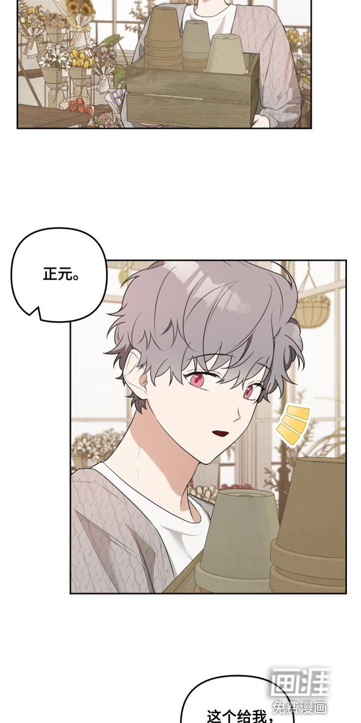 第21章：你对我没有隐瞒吗？