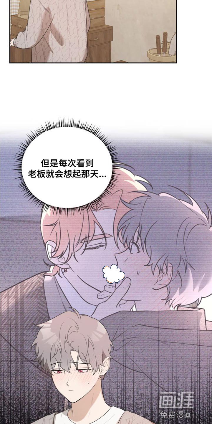 第21章：你对我没有隐瞒吗？